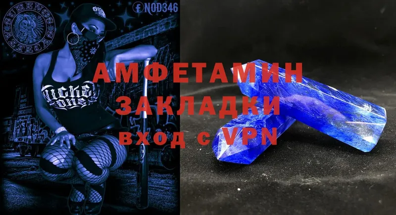 Amphetamine 98%  как найти   Вуктыл 