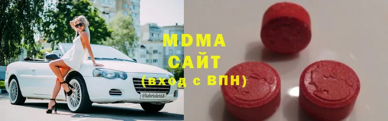 купить закладку  Вуктыл  MDMA Molly 